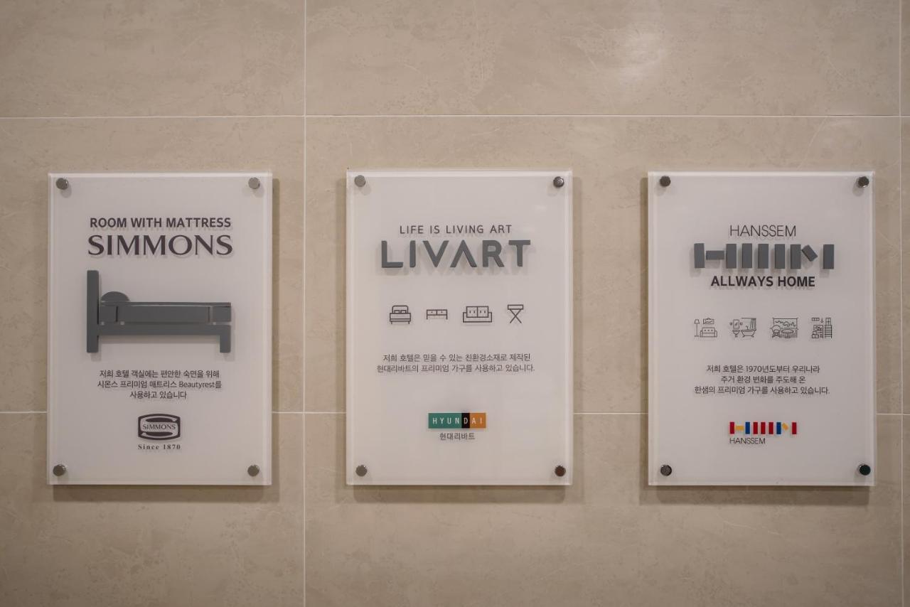 Jeju Central Park Residence Екстер'єр фото